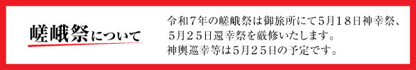 お知らせ